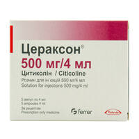 Цераксон розчин д/ін. 500 мг по 4 мл №5 (ампули)