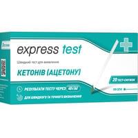 Тест-полоска для определения кетонов в моче Express test 20 шт.