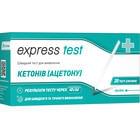 Тест-смужка для визначення кетонів у сечі Express test 20 шт.