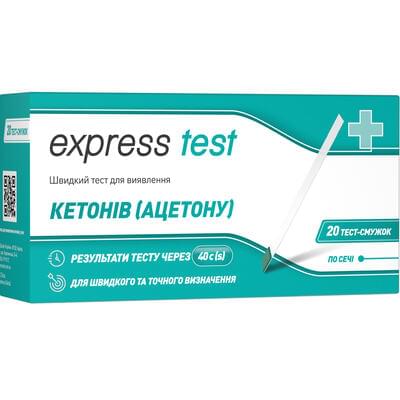 Тест-полоска для определения кетонов в моче Express test 20 шт.