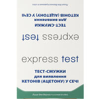 Тест-смужка для визначення кетонів у сечі Express test 20 шт.