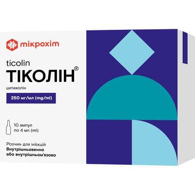 Тиколин раствор д/ин. 250 мг/мл по 4 мл №10 (ампулы)