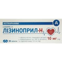 Лизиноприл-Н таблетки 10 мг / 12,5 мг №30 (3 блистера х 10 таблеток)