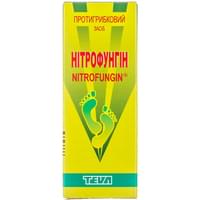 Купити Нітрофунгін розчин д/зовн. заст. 10 мг/мл по 25 мл (флакон) Нітрофунгін розчин д/зовн. заст. 10 мг/мл по 25 мл (флакон)