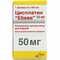 Цисплатин "Ебеве" концентрат д/інф. 0,5 мг/мл по 100 мл (50 мг) (флакон) - фото 2