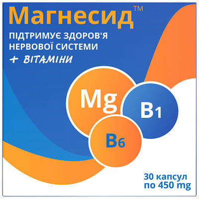 Магнесид капсулы №30 (3 блистера х 10 капсул)