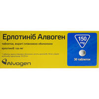 Ерлотиніб Алвоген таблетки по 150 мг №30 (3 блістери х 10 таблеток)