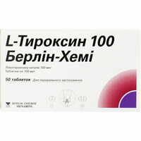 L-Тироксин Берлин-Хеми таблетки по 100 мкг №50 (2 блистера х 25 таблеток)