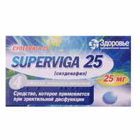 Супервіга таблетки по 25 мг №4 (блістер)