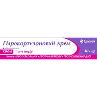 Гидрокортизоновый крем 1 мг/г по 30 г (туба)
