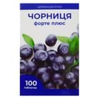 Чорниця Форте Плюс Enjee таблетки №100 (флакон)