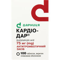 Кардио-Дар таблетки по 75 мг №100 (контейнер)