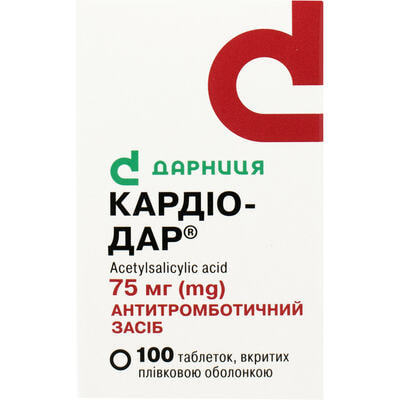 Кардио-Дар таблетки по 75 мг №100 (контейнер)