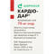 Кардио-Дар таблетки по 75 мг №100 (контейнер) - фото 3