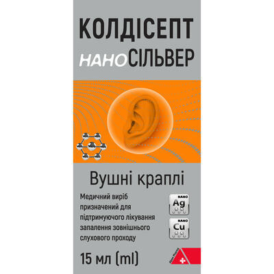 Колдисепт Наносільвер краплі вушн. по 15 мл (флакон)