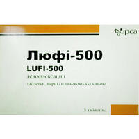 Люфи таблетки по 500 мг №5 (блистер)