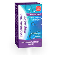 Тобрамицин-Фармекс капли глаз. 3 мг/мл по 5 мл (флакон)