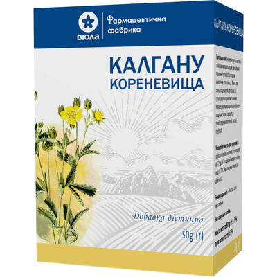 Калгана корневища Виола по 50 г (коробка с внутр. пакетом)