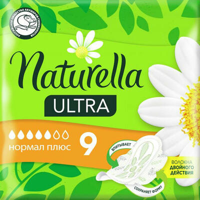 Прокладки гігієнічні Naturella Ultra Normal Plus 9 шт.