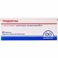 Тридуктан таблетки по 20 мг №60 (блистер)