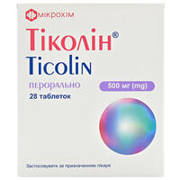 Тіколін таблетки по 500 мг №28 (4 блістери х 7 таблеток)