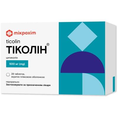 Тиколин таблетки по 500 мг №28 (4 блистера х 7 таблеток)