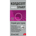 Колдисепт Наносильвер спрей д/горла по 20 мл (флакон)