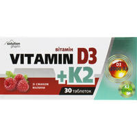 Вітамін D3+К2 зі смаком малини таблетки по 2000 МО №30 (блістер)