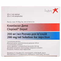 Клопиксол Депо раствор д/ин. 200 мг/мл по 1 мл №10 (ампулы)