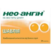 Нео-Ангин шалфей леденцы №24 (2 блистера х 12 леденцов)