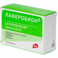Лаферобіон ліофілізат д/ін. по 3 млн МО №10 (флакони)