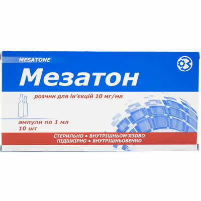 Мезатон раствор д/ин. 10 мг/мл по 1 мл №10 (ампулы)