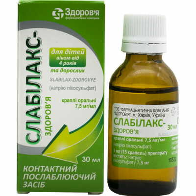 Слабилакс-Здоровье капли орал. 7,5 мг/мл по 30 мл (флакон)