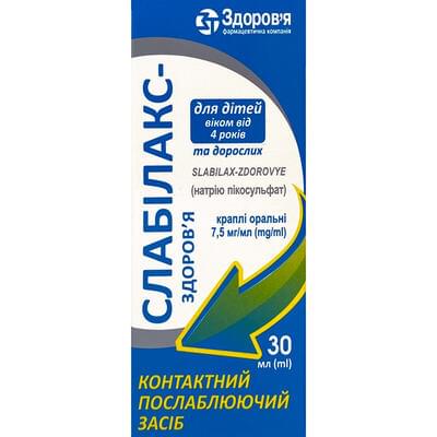 Слабилакс-Здоровье капли орал. 7,5 мг/мл по 30 мл (флакон)