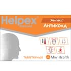 Купить Хелпекс Антиколд таблетки №80 (20 блистеров х 4 таблетки) Хелпекс Антиколд таблетки №80 (20 блистеров х 4 таблетки)