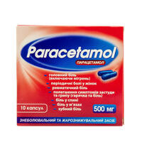 Парацетамол капсули по 500 мг №10 (блістер)