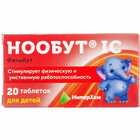 Нообут IC таблетки по 0,1 г №20 (2 блистера х 10 таблеток)