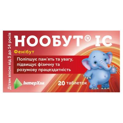 Нообут IC таблетки по 0,1 г №20 (2 блистера х 10 таблеток)