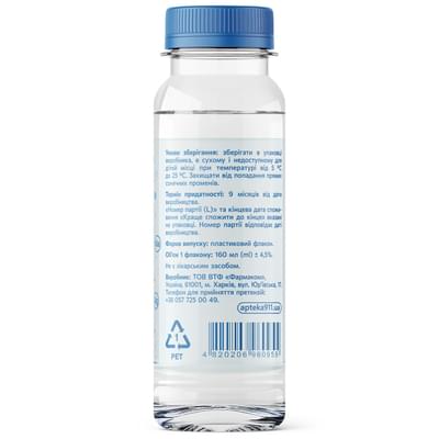 Вода Solution Pharm для запивання ліків негазована 160 мл