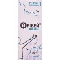 Фрівей Комбі розчин д/інг. по 25 мл (флакон)