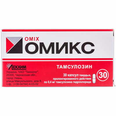 Омікс капсули по 0,4 мг №30 (3 блістери х 10 капсул)