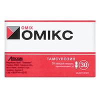 Омікс капсули по 0,4 мг №30 (3 блістери х 10 капсул)