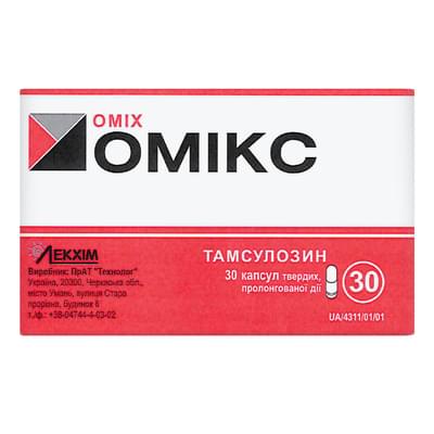 Омикс капсулы по 0,4 мг №30 (3 блистера х 10 капсул)