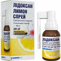 Лідоксан Лимон спрей 2 мг / 0,5 мг в 1 мл по 30 мл (флакон)