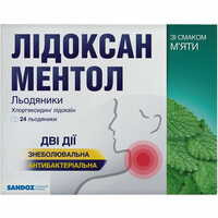 Лідоксан Ментол льодяники 5 мг / 1 мг №24 (2 блістери х 12 льодяників)