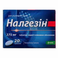 Налгезин таблетки по 275 мг №20 (2 блистера х 10 таблеток)