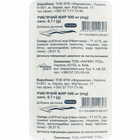 Рыбий жир Solution Pharm капсулы по 500 мг №10 (блистер)