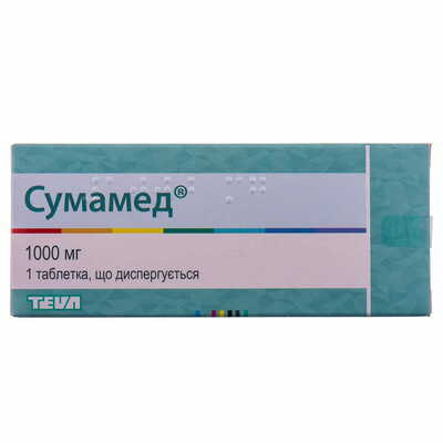 Сумамед таблетки дисперг. по 1000 мг №1 (блістер)