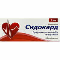 Сидокард таблетки по 2 мг №30 (3 блістери х 10 таблеток)