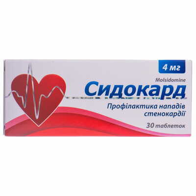 Сидокард таблетки по 4 мг №30 (3 блістери х 10 таблеток)